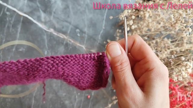 ЗАКРЫТИЕ ПЕТЕЛЬ ШНУРОМ I-CORD💖