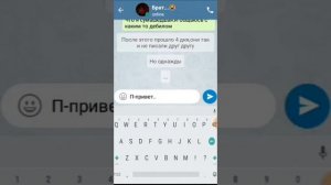 мой умерший брат написал мне !!! с новым годом 🤗