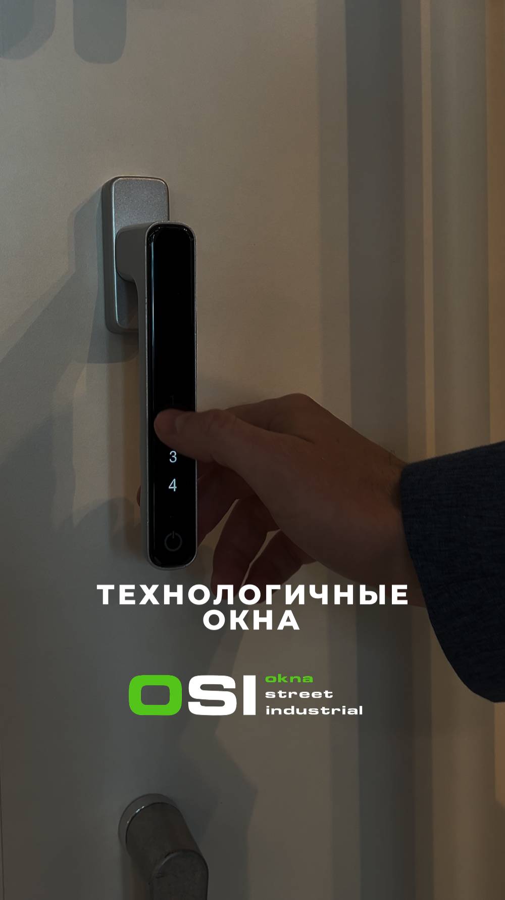 🎥 Друзья, стартуем! Запускаем серию коротких видео — про технологии, остекление, наш шоурум смотреть онлайн