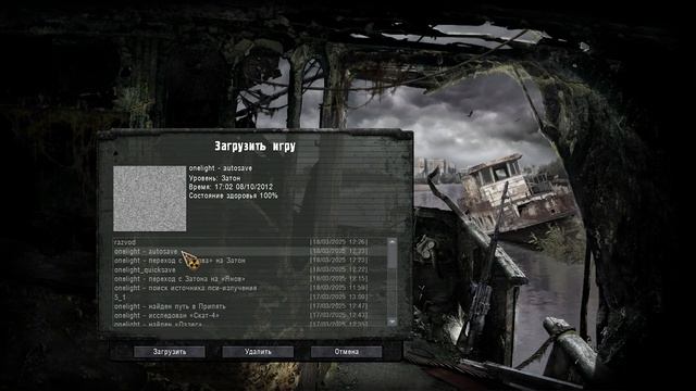 Прохождение S.T.A.L.K.E.R: ЗОВ ПРИПЯТИ + STCoPWP 3.7 #6
