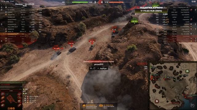 ПРЕМ БАРАБАН • Somua SM ◄+Побегал в FALL GUYS► смотреть онлайн