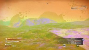 No Man's Sky 1й газовый гигант