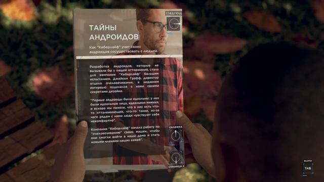 ДОБРО ПОЖАЛОВАТЬ В МИР АНДРОИДОВ ► Detroit: Become Human #1 смотреть онлайн