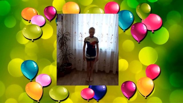 Зарядка Полина Быстрова