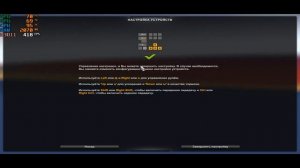 Euro Truck Simulator 2. Новая карьера, новая версия V1.49.2.23s (64-bit). #2