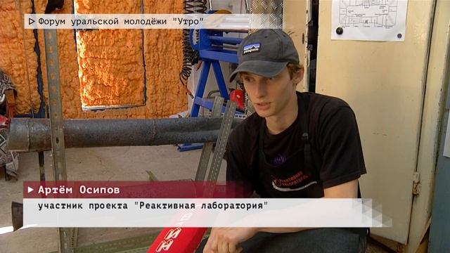 Время местное. Эфир: 09-07-2024 - Форум уральской молодёжи "? смотреть онлайн