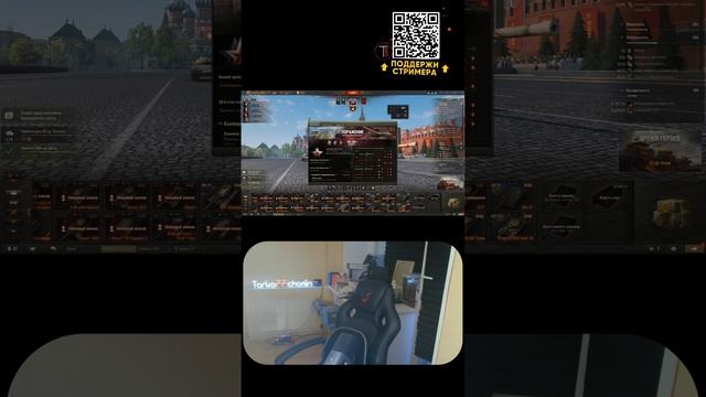 #шортс#миртанков#worldoftanks Стрим-Фарм. Ищем лучший прем д? смотреть онлайн