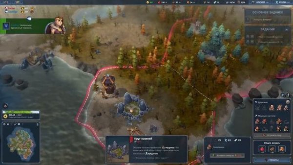 Проходим биврест кооп \ Northgard