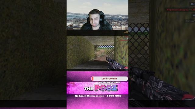 CS 1.6 СПУСТЯ 8 ЛЕТ #SHORTS смотреть онлайн