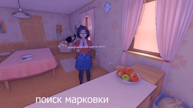 MiSide - все секреты милы