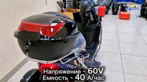 Электротрицикл Fududu Q1