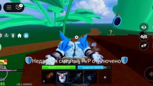 Как сделать рассу гуля В1 В2 и В3