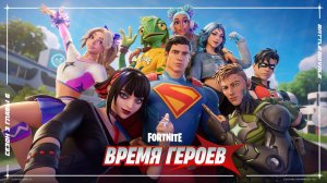 СЕКРЕТЫ НОВОГО СЕЗОНА ФОРТНАЙТ! 3 Сезон 6 Главы Fotnite.