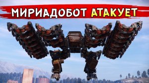 Да, это баг, НО ЗАТО КАКОЙ! D • Crossout • Мирриадобот с Юпитером