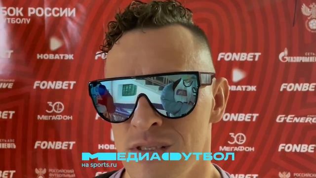 Сибыч респектует РФС. Смотреть бесплатно онлайн без р?