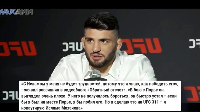 🔴 Арман Царукян ШОКИРОВАЛ СЛОВАМИ про Махачева перед