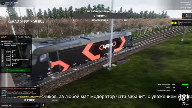 ДИСПЕТЧЕР РЖД ВОКЗАЛА.#simrail