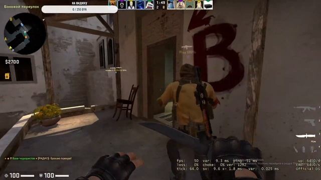 СТРИМ ПО CS GO смотреть онлайн