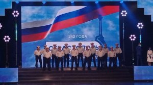 Праздничный концерт «Севастополь - город, идущий вперёд!» ко Дню России и 242-летию города (2025)