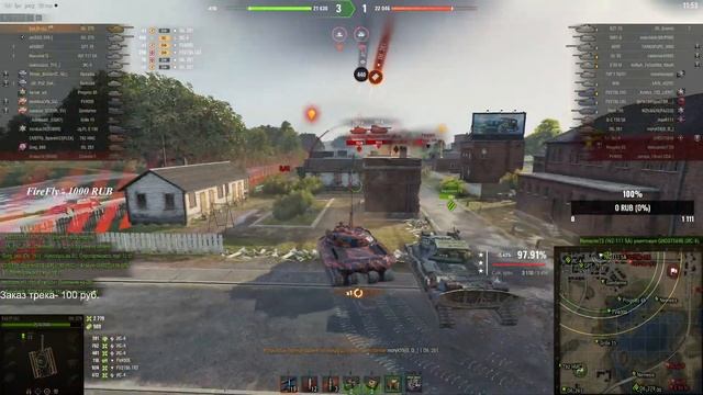 ОБ. 279 I ВЗЯЛ 100% ОТМЕТКИ НА ТАНКЕ 11 ЛВЛ! смотреть онлайн