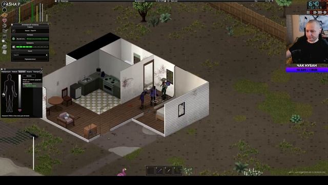 Project Zomboid электрик чак #3 нужна едаааа!!!