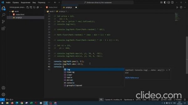 Тип данных "NUMBER"