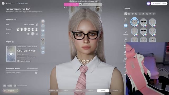 Тестим убивцу симс InZoi