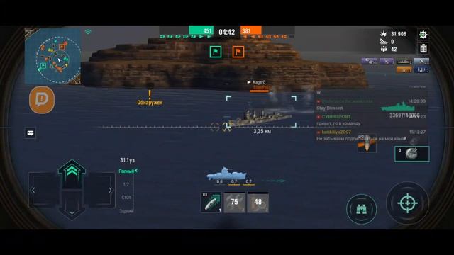 World of warships blitz летний стрим смотреть онлайн