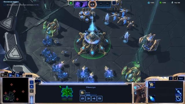 StarCraft II Legacy Of The Void 9 Храм объединения