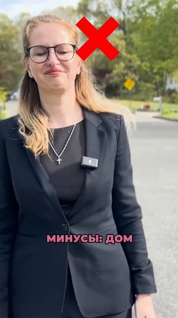 🇺🇸 Ипотека в Америке — свобода или ловушка? Мой опыт 🏠 #топыкатегорий смотреть онлайн