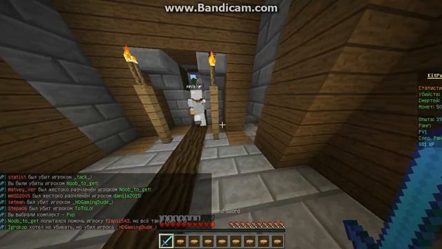 Kit Pvp на кристаликсе