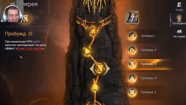 Watcher Of Realms Хельга мини-обзор героя и стоит ли делать сл? смотреть онлайн