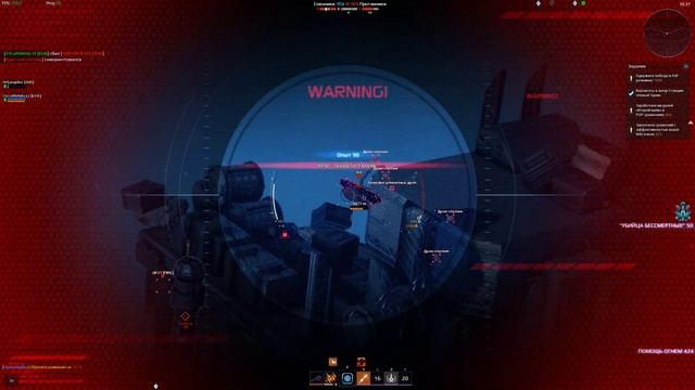 Полетушки Star Conflict Gargoyle смотреть онлайн