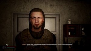 S T A L K E R  2  Маковое  поле, Помор, Икона и пушка в награду