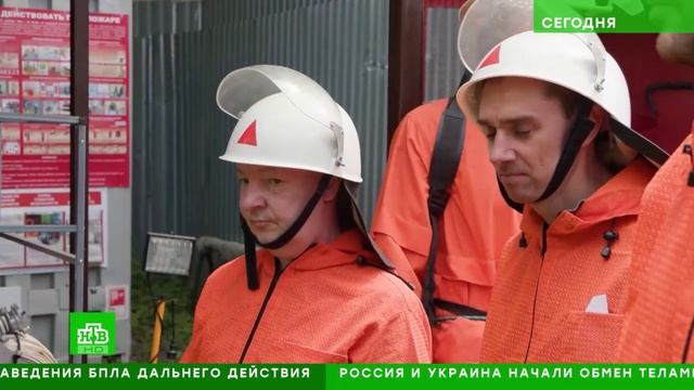 НТВ, На всякий пожарный, 11 июня 2025 смотреть онлайн