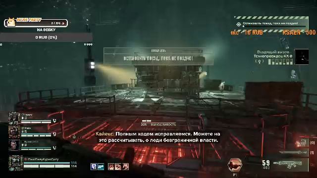 Прокачка ветерана в Warhammer 40'000 Darktide смотреть онлайн