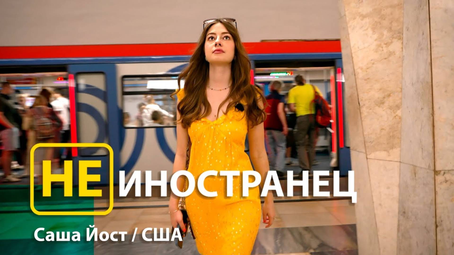 Sasha Jost смотреть онлайн