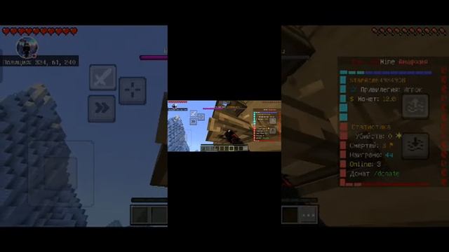 СТРИМЛЮ на Анархии ContentMine и выживании играю с подписчи смотреть онлайн