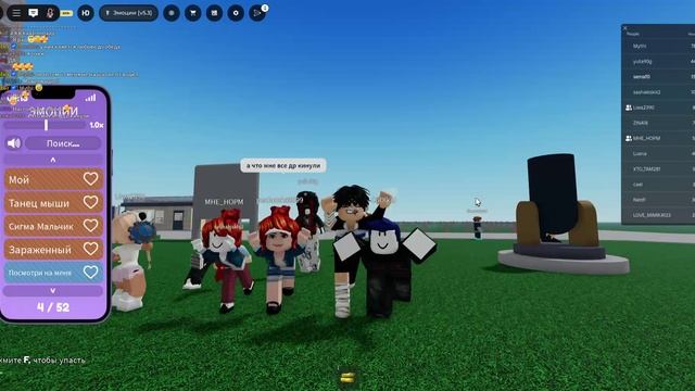 Roblox смотреть онлайн