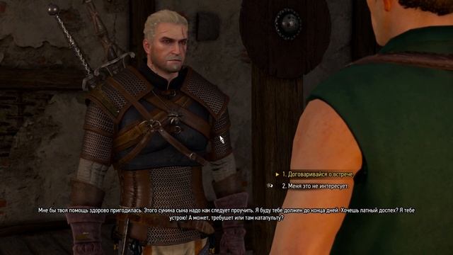 ЗАКАЗ ЭКИММА ⚔️ Ведьмак 3 - Прохождение #33