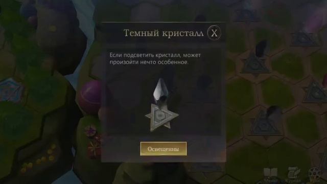 Rage of Destiny последнее испытание Хэлоуин смотреть онлайн