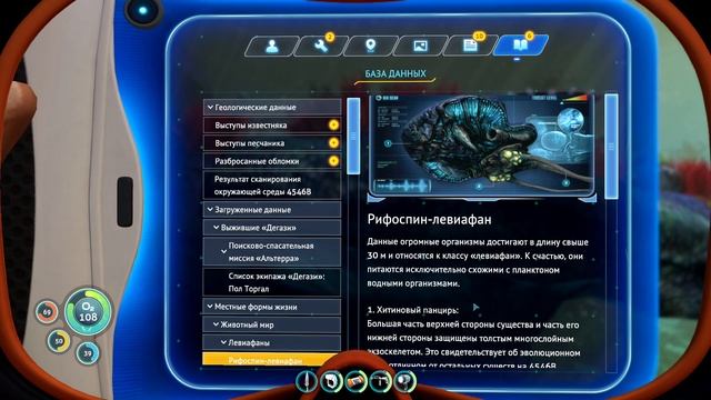 🏊♂️Subnautica🐟 - Прохождение и выживание. Часть 2: Встр?