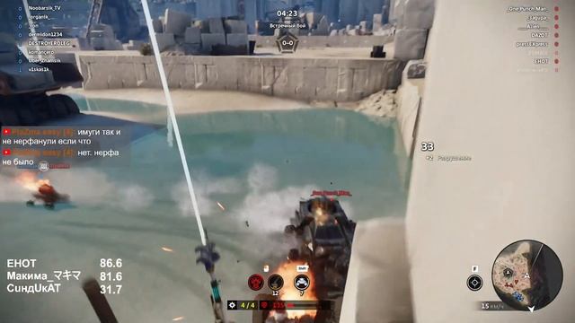 [319] Фармим на пламя ~Crossout~ смотреть онлайн