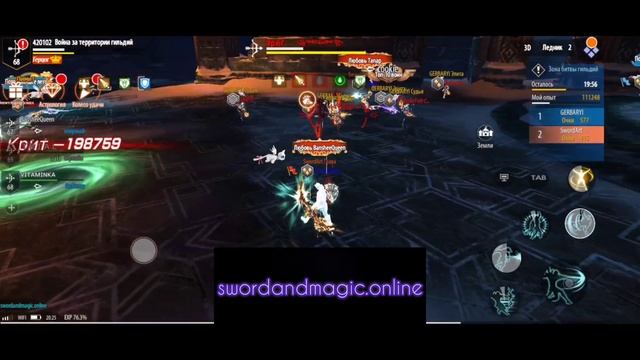 Мы пытались! / Битва за Земли / Sword And Magic смотреть онлайн