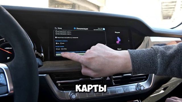 Русификация KIA Mohave