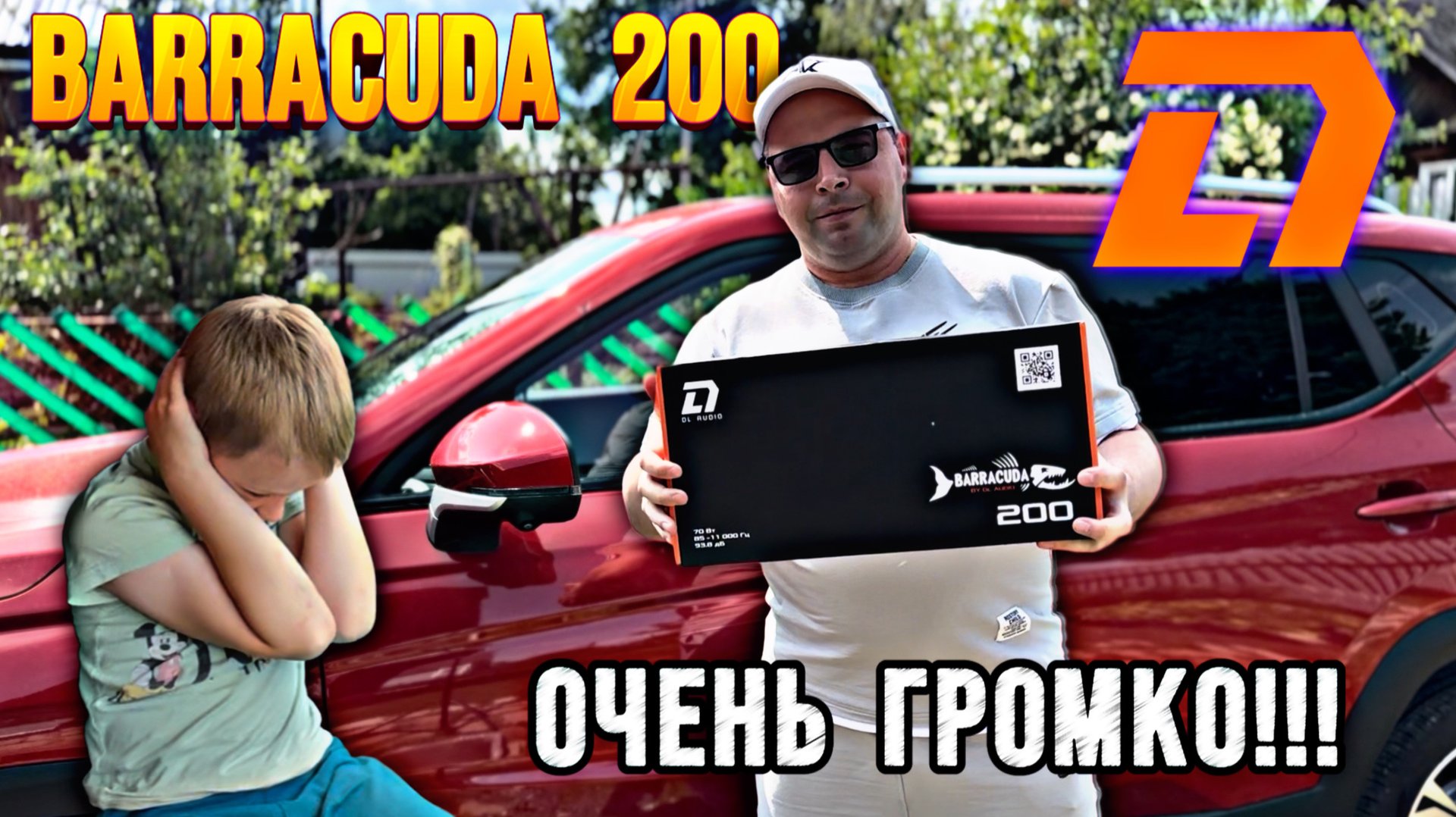 BARRACUDA 200 от DL AUDIO прослушка 🔥