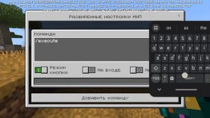 Как заспавнить агента в Майнкрафт Пе с текстурой