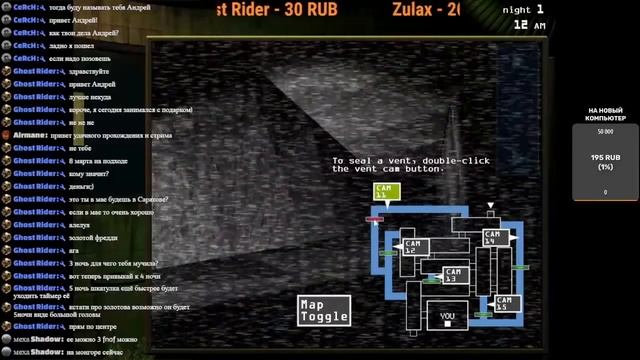 Общаюсь с подпищиками! Прохожу  Five Nights At Freddy's 2