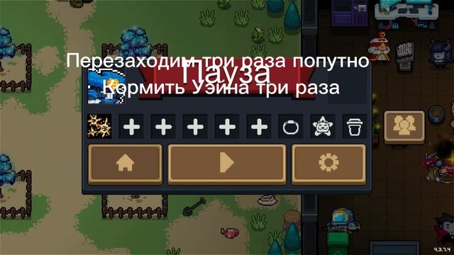 Как открыть уэйна в Soul Knight #уэйн#soulknight#какоткрыть