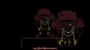 "Сквозь Тёмный Пепел" Песня Фелл Санса... (Under!Fell)